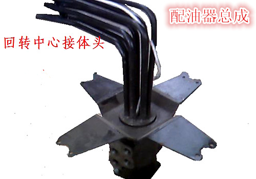 配油器總成 配油器總成